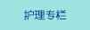 日逼流水视频